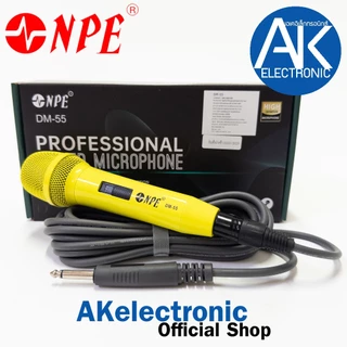 NPE DM-55 ไมค์สาย พร้อมสายไมค์ ยาว 5 เมตร มีให้เลือก 6 สี ไมค์สาย ไมโครโฟนไดนามิค MICROPHONE Dynamic ไมค์ เอ็นพีอี