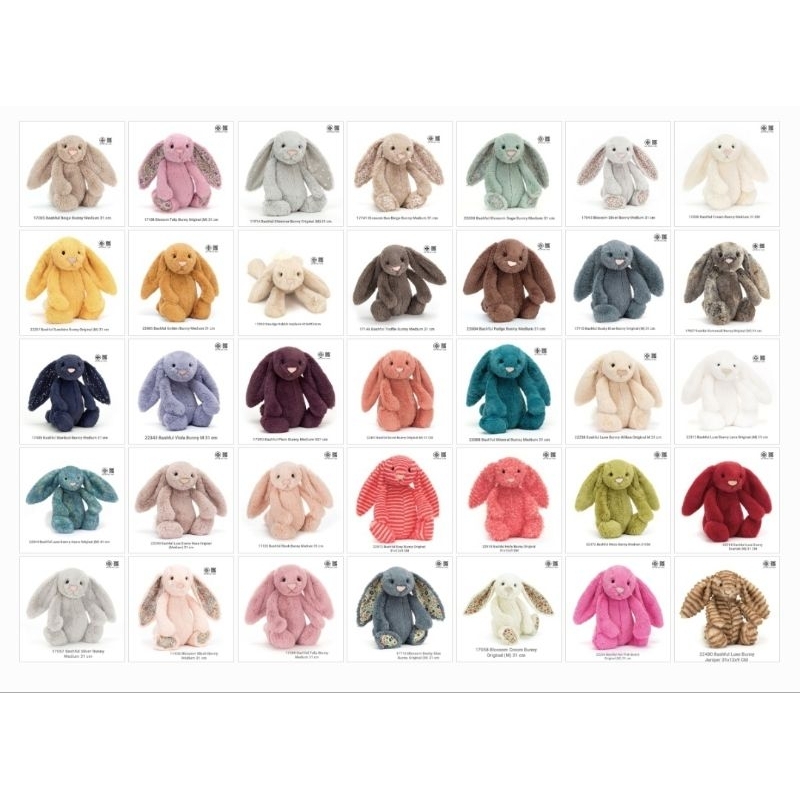 Jellycat - เจลลี่แคท - Jellycat Bunny 31cm - ตุ๊กตา และ ของเล่น ตุ๊กตาสำหรับเด็กแรกเกิด