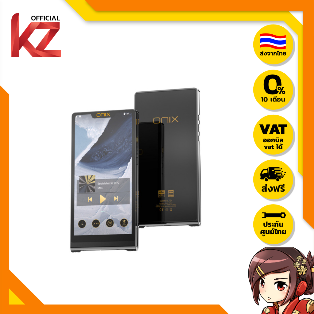 [ประกันศูนย์ไทย] ONIX Waltz XM10 Ltd เครื่องเล่น Hi-Fi พกพาไฮเอนด์ตัวแรกจาก ONIX ของแท้ส่งจากไทย