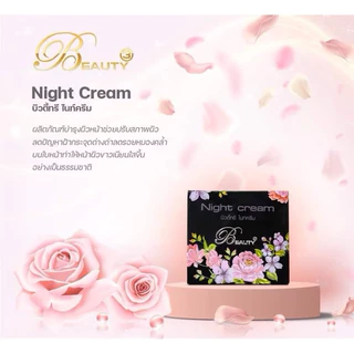ครีมบิวตี้ทรี beauty3 cream ครบสูตร ( 15 กรัม ) เเพ็คเกจะใหม่ล่าสุด สแกนคิวอาร์โค้ดได้