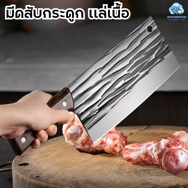 ชุดมีดปังตอ มีดปังตอสับกระดูก แล่เนื้อ เกรดพรีเมี่ยม คุณภาพดี พร้อมส่ง