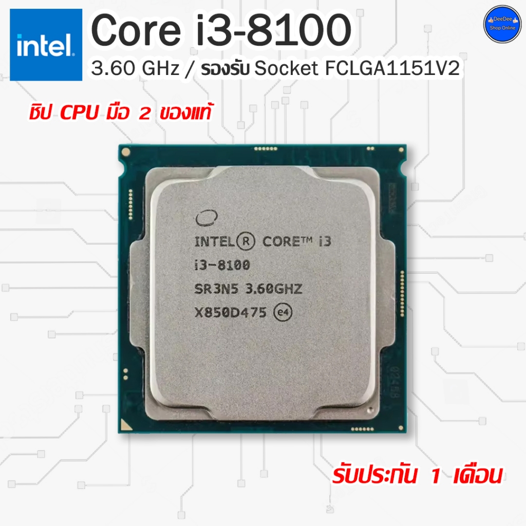 Intel CORE きつ i3-8100 i3-6100 4枚セット 