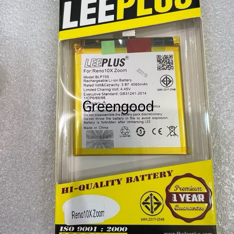 BLP705 แบตเตอรี่ OPPO Reno 10X zoom  battery Reno10X Zoom รับประกัน1ปีมี มอก.ความจุ 4065mAh