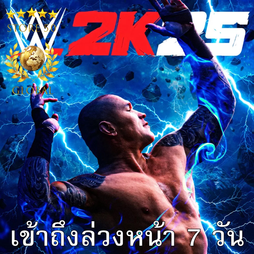 WWE 2K25 The Bloodline Edition Offline Key Card จัดส่งทันที