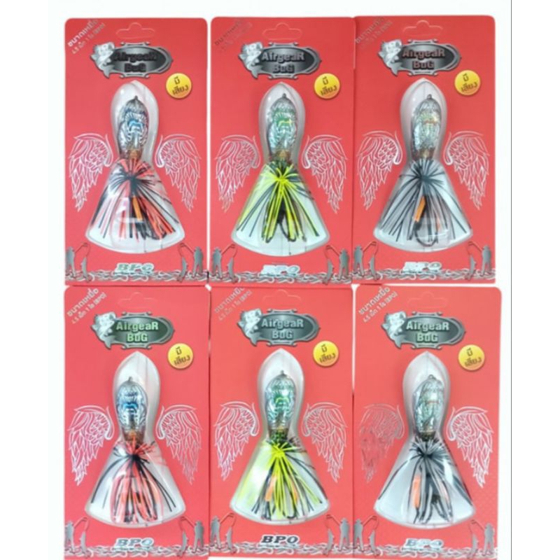 กบยางNick armando รุ่น Airgearbug มีเสียง