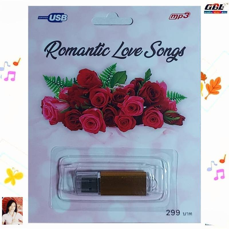 USBเพลง Romamtic Love Song เพลงฝรั่ง เพลงสากล เพลงUSB Mp3 117 เพลง กรุงไทย แฟลชไดร์ฟเพลง