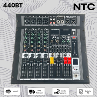 NTC NC-440BT เพาเวอร์มิกเซอร์ 400W 8 Ohm 4 CH NC440BT NC 440…