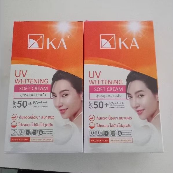 กันแดด KA UV whitening soft cream