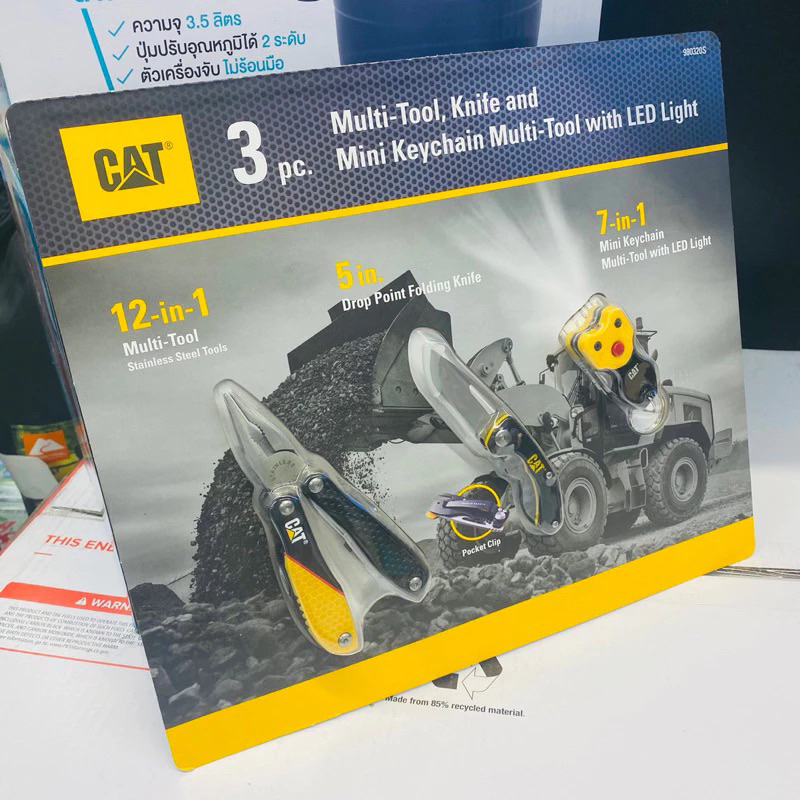 ของแท้   CAT ชุดเครื่องมืออเนกประสงค์ มีดพับ และพวงกุญแจอเนกประสงค์พร้อมไฟ LED สำหรับพกพา ราคา ถูกที่สุด ดีลบีเคเค แกลเลอรีภาพที่ 7