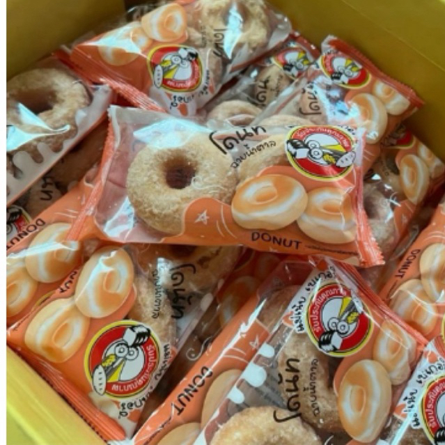 โดนัทฉาบน้ำตาล แม่เน้ยเบเกอร์รี่อร่อย กินเพลิน ยกตะกร้า 30 ชิ้น