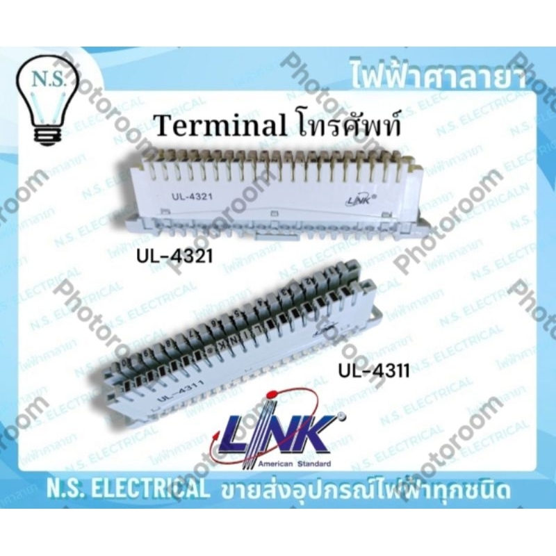 LINK TERMINAL TELEPHONE MODULE 10 PAIR CONNECTION DISCONNECTION เทอมิมอล โทรศัพท์ 10ช่อง UL-4321 UL-