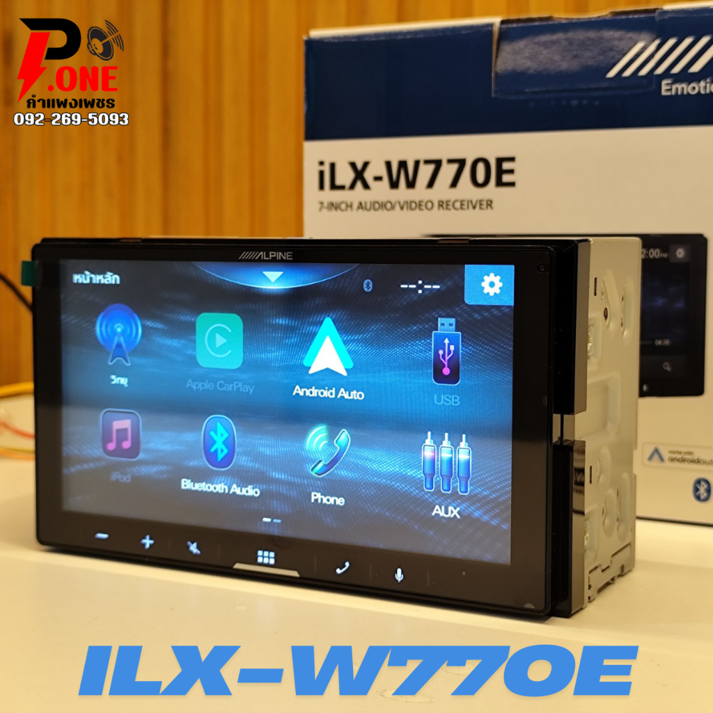 🔥สินค้าใหม่2025🔥 ALPINE ILX-W770E 7-inch with Apple CarPlay & Android Auto (Wireless)  เครื่องเสียงต