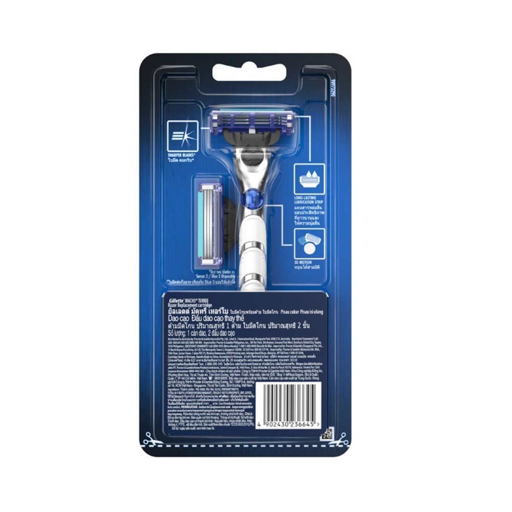 Gillette ยิลเลตต์มัคทรี เทอร์โบ