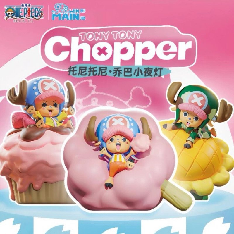 สินค้าพร้อมส่ง Tony Chopper One Piece Night Light Series ใหม่ ไม่แกะ