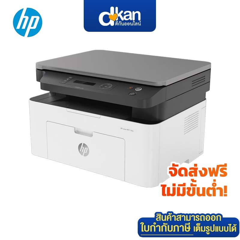 HP LaserJet MFP 136a Printer Warranty 3-Year by HP