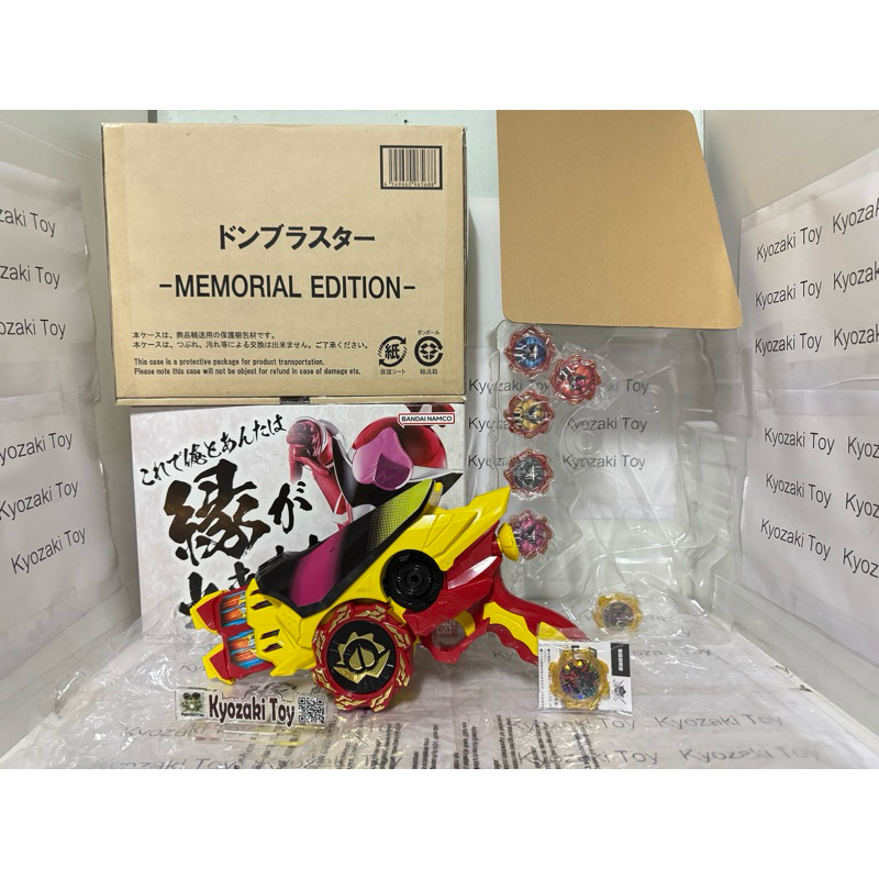 Don Blaster -MEMORIAL EDITION- Donbrother ดอนบราเธอร์ ดงบราเธอร์ Zenkaiger Sentai