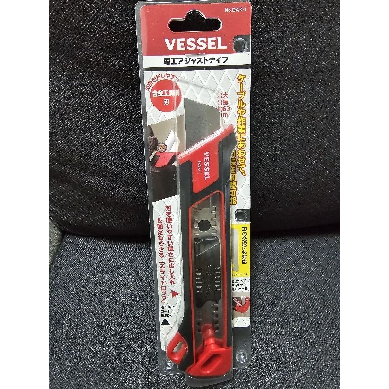 มีดพกช่างไฟ No.DAK-1 VESSEL