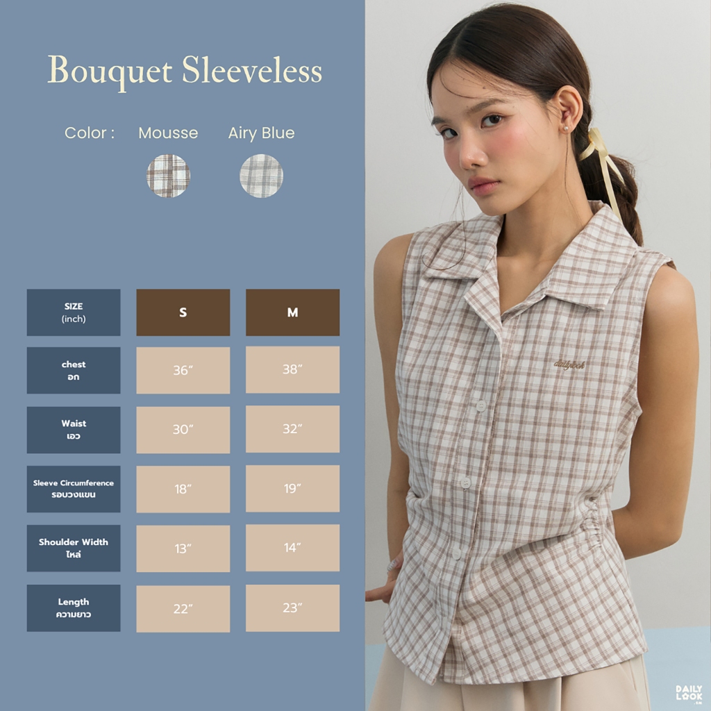 DAILYLOOK.SM --- Bouquet top