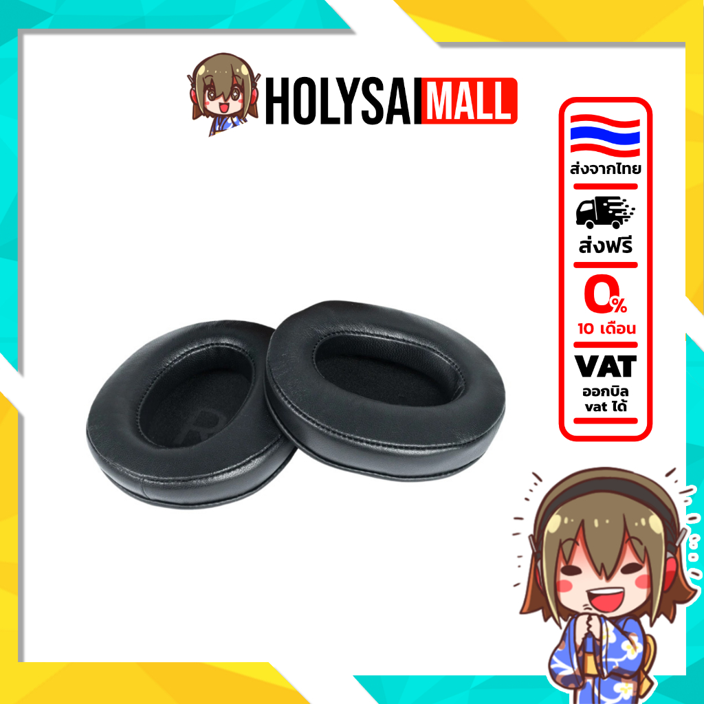 FiiO HS-FT1A ฟองน้ำสำรองสำหรับหูฟัง FT1 ผลิตจากวัสดุคุณภาพดี [-ฟองน้ำ-]