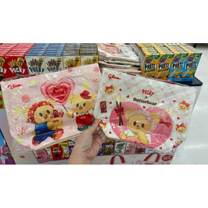 (ทักลด50%)พร้อมส่ง ได้ของแน่ กระเป๋า น้องเนย กระเป๋า หมีเนย กระเป๋า butter bear