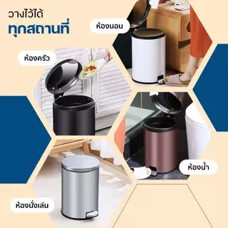 ถังขยะเหยียบ สแตนเลสแท้ ฝาปิดแน่น ไม่ส่งกลิ่นเหม็น 2 ชั้น ปิดนุ่มนวล NestBox สามารถเลือกได้หลากหลายสี