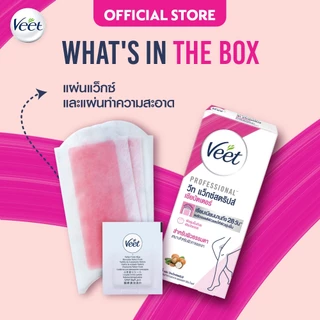 Veet วีท แว็กซ์ แผ่นแว็กซ์กำจัดขน Wax strips Shea สูตรเชียบัตเตอร์และเบอร์รี่ 1 กล่อง ผิวธรรมดา บรรจุ 6 แผ่น x6กล่อง