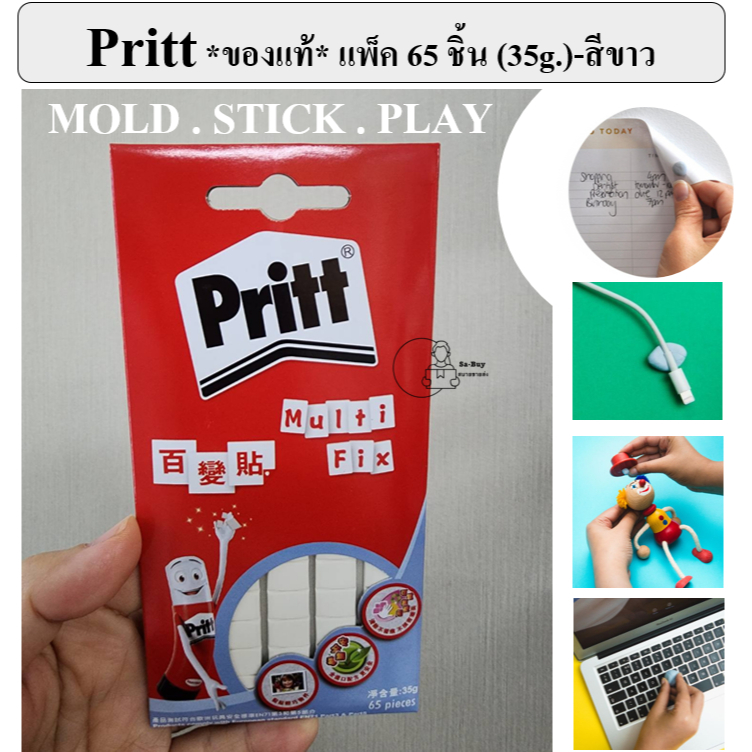 Blu tack เฟเบอร์ พริต Bostik ออสเตรเลีย แท้100% กาวดินน้ำมันบอสติก สีมิ้น สีฟ้า สีขาว 50กรัม สีฟ้า75กรัม พร้อมส่งจากไทย - รูปที่ 5