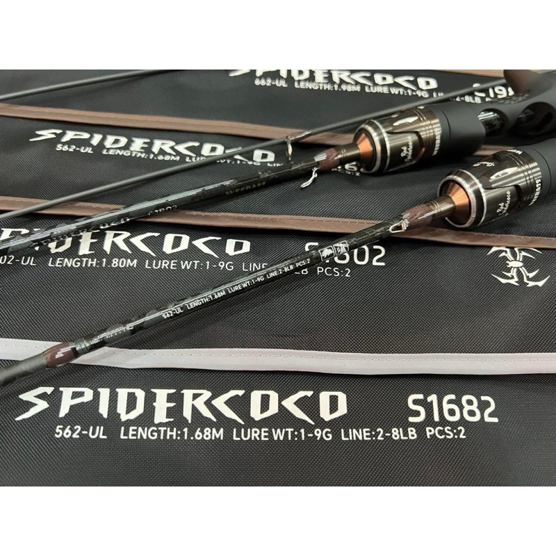 คัน Weebass Spidercoco UL