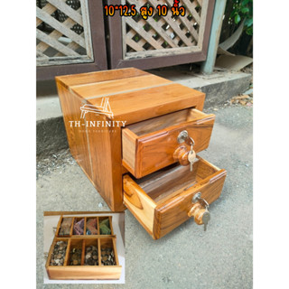 🔥ส่งฟรี🔥 ลิ้นชักออมสิน ถังกระปุกออมสินไม้สัก แยกเหรียญ แยกธน…