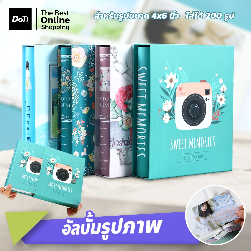 doti อัลบั้มเก็บรูปภาพ 6นิ้ว พร้อมซองแบบแข็ง เก็บได้ 200 รูป มีหลายลายให้เลือก