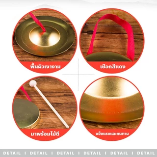 usboon เครื่องดนตรีสําหรับเด็ก เพื่อการศึกษา เครื่องเคาะขนาดเล็ก ฆ้องและฉาบทองเหลือง