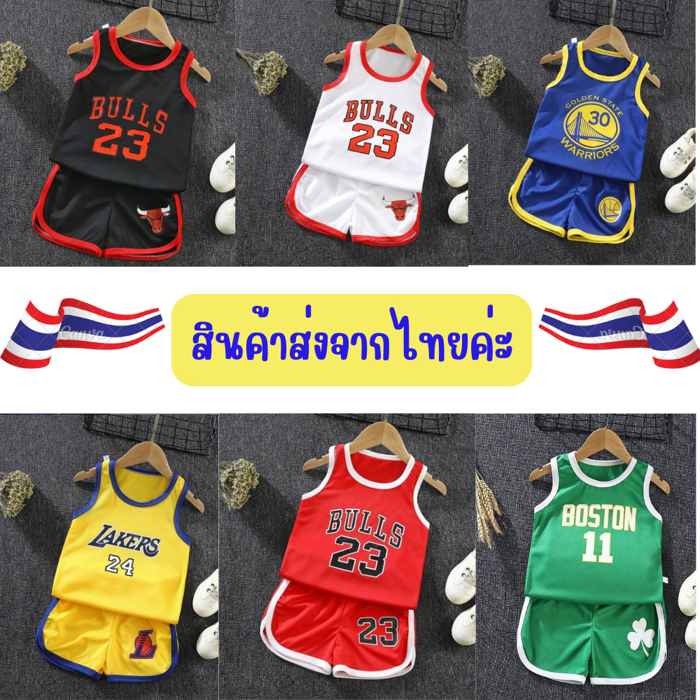 ชุดบาสเด็ก ชุดเสื้อกล้ามเด็ก เนื้อผ้าตาข่าย ใส่สบาย ไม่ร้อน [พร้อมส่ง]