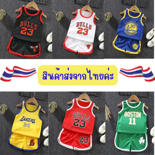 ชุดบาสเด็ก ชุดเสื้อกล้ามเด็ก เนื้อผ้าตาข่าย ใส่สบาย ไม่ร้อน [พร้อมส่ง]