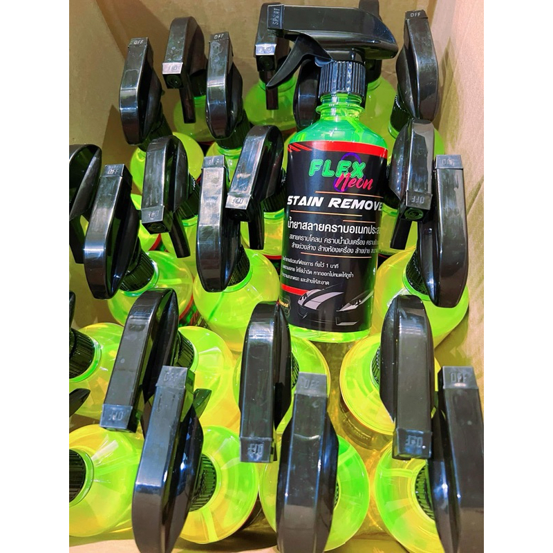 Flex Neon สลายคราบนีออน 500 มล.