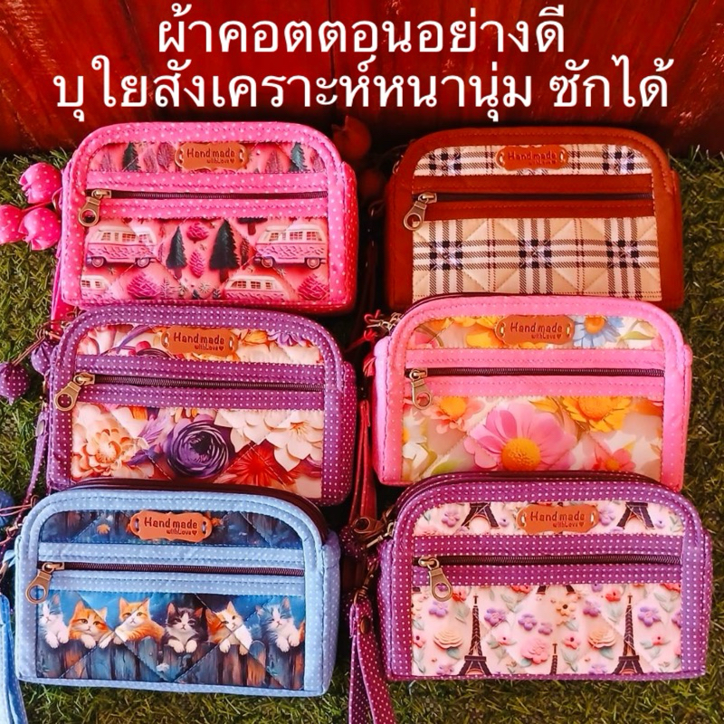 กระเป๋าสตางค์คล้องมือ4ซิป ขนาด6x4x1.5นิ้ว ลายดอกไม้สวยงาม