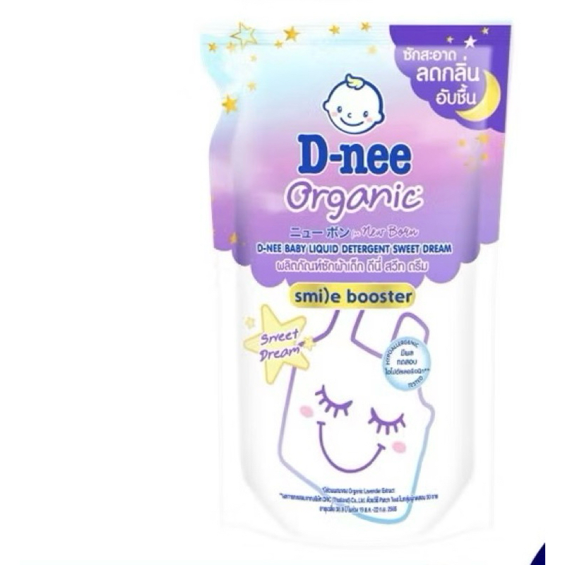 D-nee ดีนี่ น้ำยาซักผ้าเด็ก 550มล /560มล/530มลถุงเติม E10XX32 - รูปที่ 6