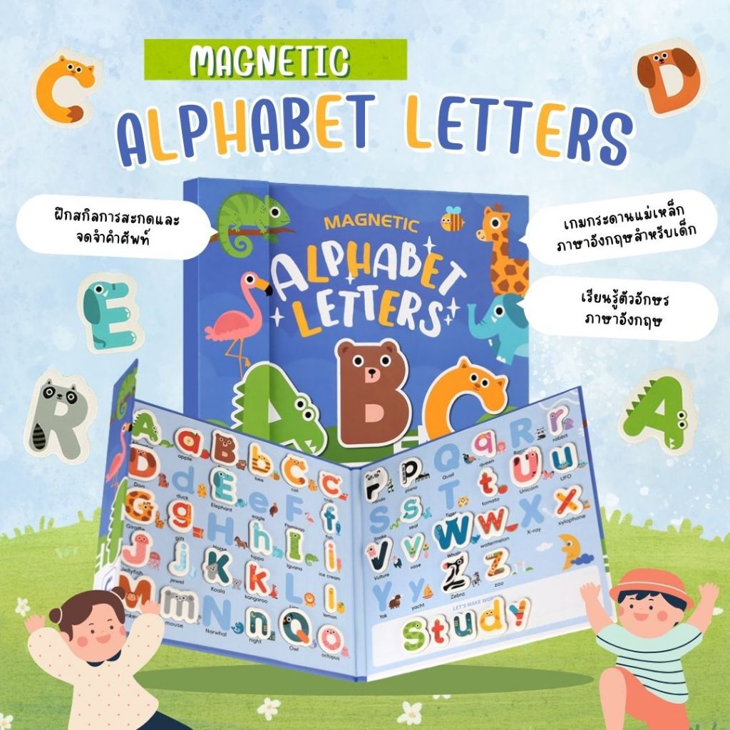Magnetic Alphabet Letters เกมกระดานแม่เหล็กภาษาอังกฤษสำหรับเด็ก magnetic book เกมฝึกสะกด ABC กระดานแม่เหล็กพกพา