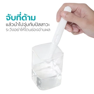 Simple health ชุดทดสอบการตั้งครรภ์ ที่ตรวจครรภ์ แบบปากกา ชนิดปัสสาวะ PENTA Test ใช้งานง่าย แม่นยำ