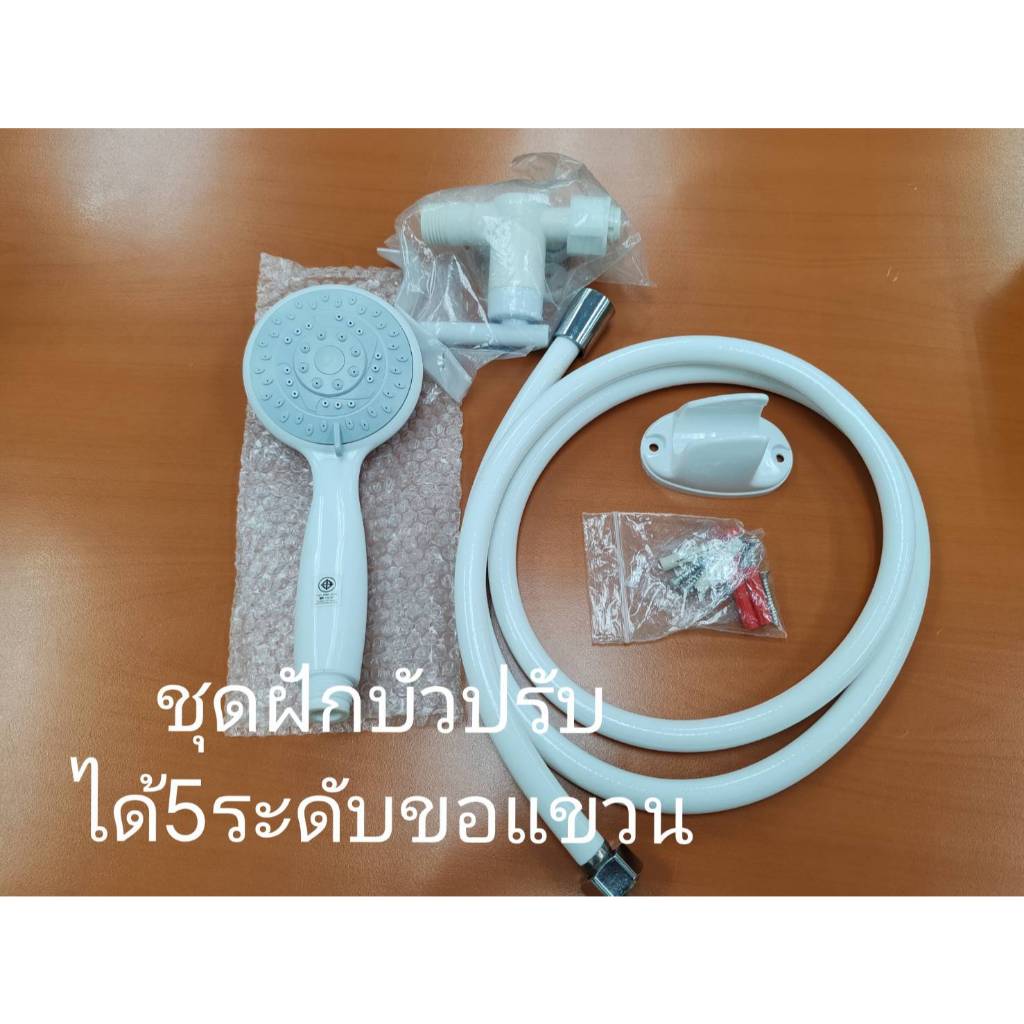 ชุดฝักบัวและวาล์วลดแรงดันวาล์วทางน้ำเข้าเครื่องทำน้ำอุ่นเพื่อลดแรงดันน้ำประปา ใช้ได้กับทุกแบรนด์