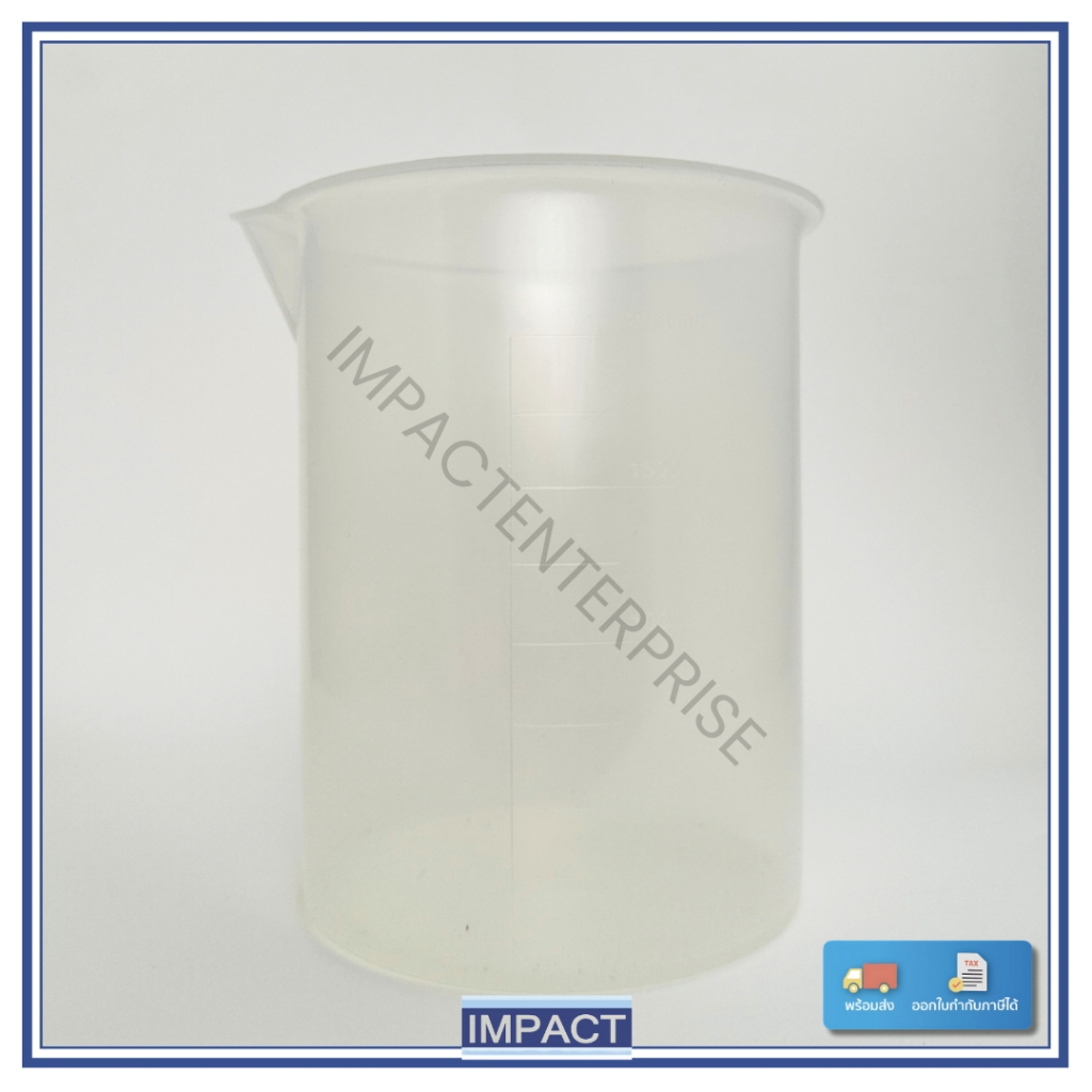 บีกเกอร์พลาสติก Beaker PP 50ml 100ml 250ml 500ml 1000ml มาตรฐานแล็บ [ออกใบกำกับภาษี!!! แจ้งในแชท]