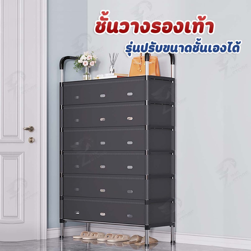 [ช่องระบายอากาศ] ชั้นวางรองเท้า ที่เก็บรองเท้า ชั้นวางรองเท้าเหล็ก โครงเหล็ก แบบ2/3/4/5/6/7ชั้น มีชั้นวางของ พร้อมส่ง EH