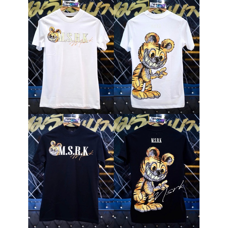 เสื้อMSRK ไม่สุดหรอกคับ V.2 🐯🖤 #เรืองแสงเปลี่ยนสี🌈