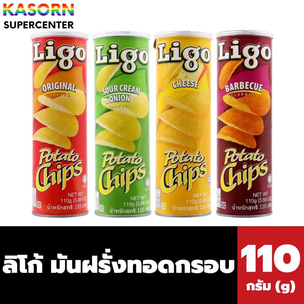 Ligo ลิโก้ มันฝรั่งทอดกรอบ 110 กรัม  Potato Chip