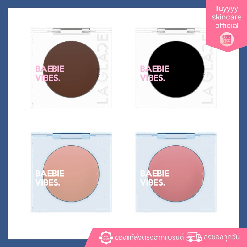 (กดในไลฟ์เหลือ189฿) LA GLACE BLUSH 14 SHADESบลัชลากลาส 14 สี เกลี่ยง่าย ติดทน (แถมพัฟในกล่อง)