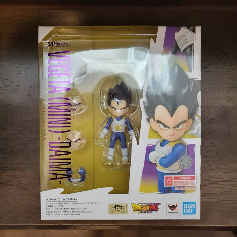 Bandai S.H.Figuarts SHF Vegeta (Mini) -Daima- (Dragon Ball Daima)