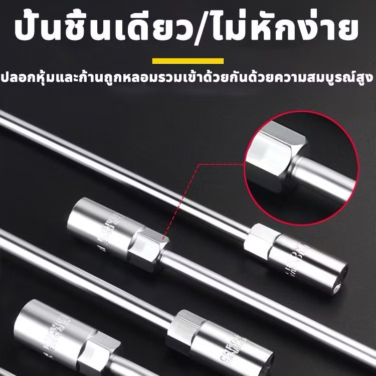 ประแจตัวที ประแจบล็อก ประแจเบอร์8 ประแจเบอร์10 ประแจเบอร์12 ประแจเบอร์14 ประแจชุด4ตัว เครื่องมือช่าง ประจำบ้านใช้งานทั่ว รูปที่ 4