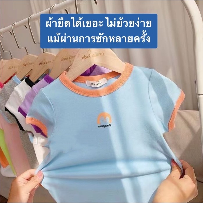 (พร้อมส่งในไทย) เสื้อยืดเด็กผู้หญิงแขนสั้นสไตล์เกาหลี งานผ้าร่อง ระบายอากาศ ไซส์ 90-140 อายุประมาณ 3-8 ปี - รูปที่ 6