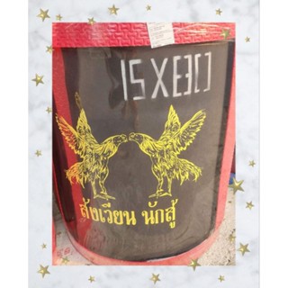 สังเวียนไก่,สังเวียนม้าล่อ ยาว 15 เมตรสูง 80ซม.แผ่นหนา 24 มิ…