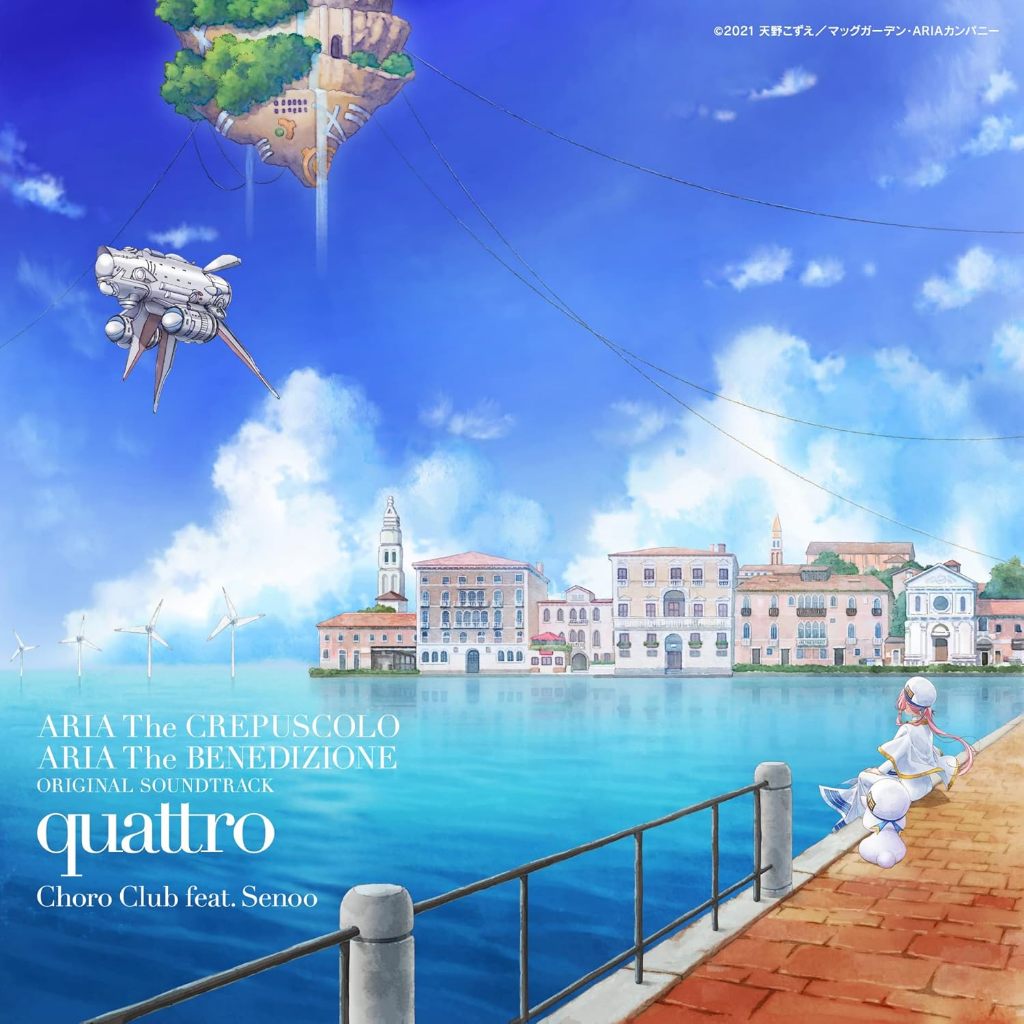 "ARIA The CREPUSCOLO" "ARIA The BENEDIZIONE" Original Soundtrack quattro CD