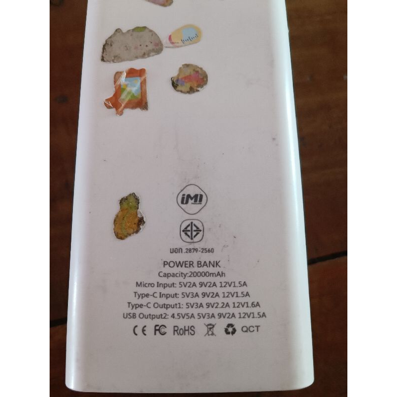 พาวเวอร์แบงค์ 22.5W 20000mAh